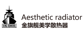 壹号娱乐暖气片