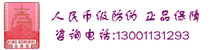 壹号娱乐暖气片